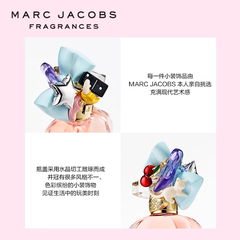 Marc Jacobs/莫杰玩美小姐香水女士香氛花香木质调官方正品50ml