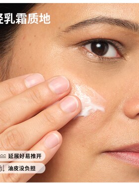 研度公式壬二酸悬浊乳