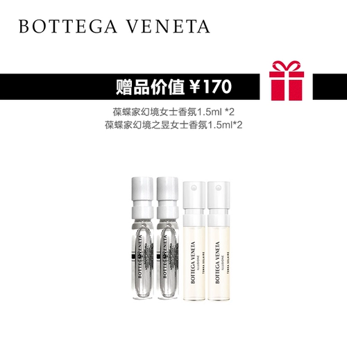 Bottega veneta/Die Family Fantasy Fantasy Aragrance BV Парфюм апельсин аромат