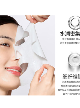 REJURAN丽驻兰焕颜面膜