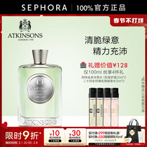 ATKINSONS Atkinson Gao Yaqing Show thick and fragrant water for men and women fresh and shut-friendly outdoor sports green tone