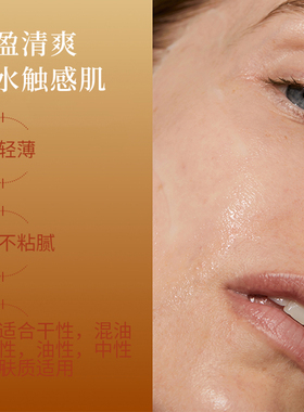 奥慕泉秘集精华液套装