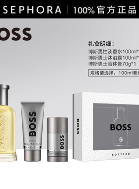 HUGOBOSS博斯男性淡香水