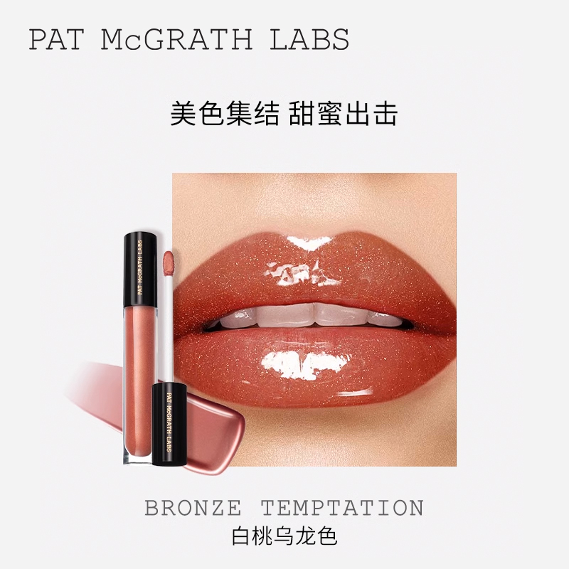 PAT MCGRATH LABS唇蜜轻盈水光质地甜美调色白桃乌龙色 - 图1