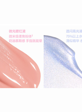 IntoYou心慕与你双头多用釉
