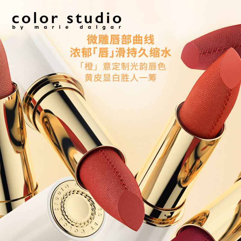 Color Studio/玛丽黛佳色彩工作室日光铭刻菁润唇膏口红正品#417 - 图1