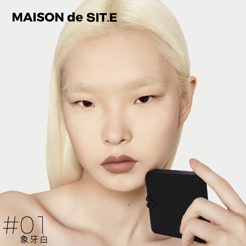 MAISON de SIT.E/时装屋美妆轻缎气垫霜澎湃气垫缎光原生官方正品,淘宝优惠券,粉丝福利购,淘宝优惠卷