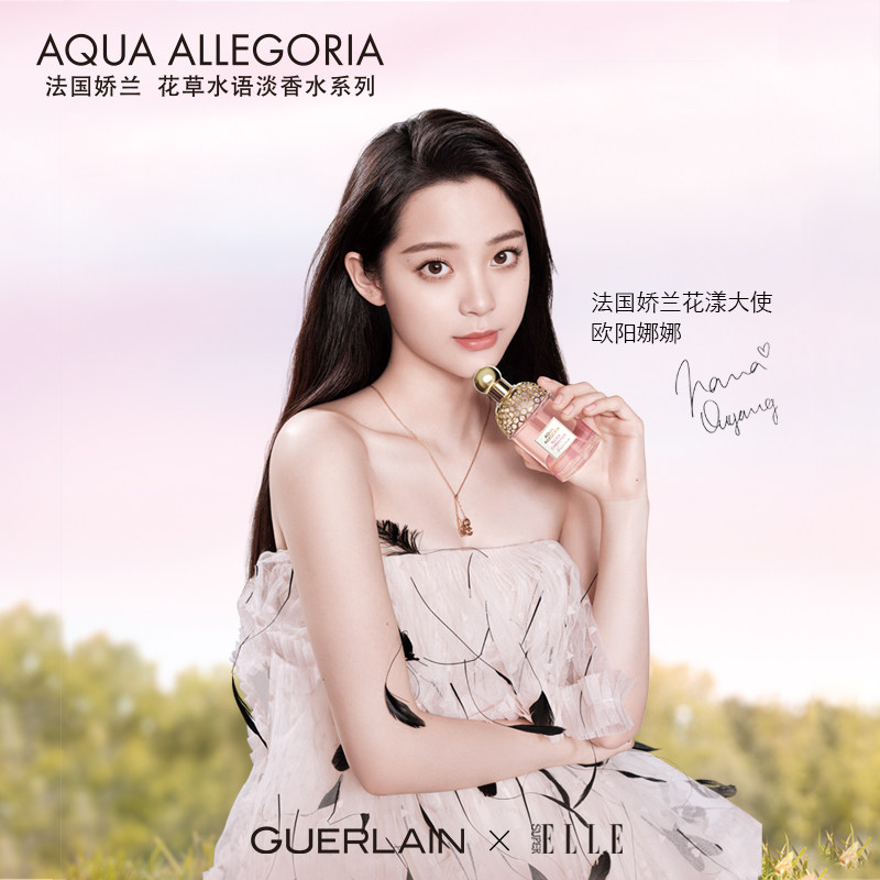 guerlain /娇兰花草水语女淡香水 SEPHORA丝芙兰香水
