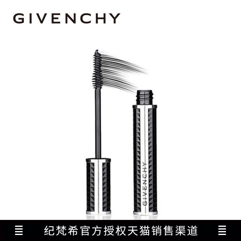 【彩妝】Givenchy/紀梵希高定濃密睫毛膏 纖長捲翹