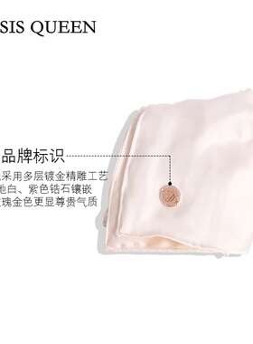 丝丝女王明星同款缎面方巾发圈
