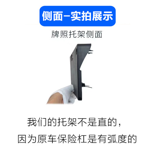 适用奔驰C级牌照底座C180牌照板C200L C280 C300 260L前后车牌托 - 图1