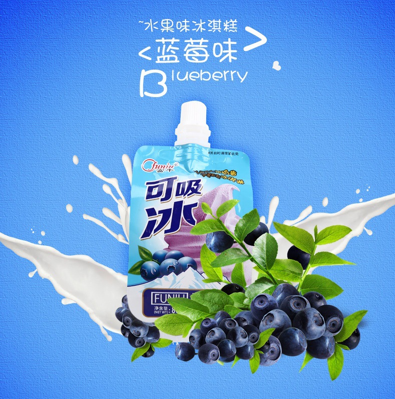 Smokable ice cream cold drinks satisfy low-calorie frozen addicts