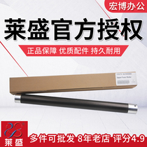 Lein Application Toshiba 163 Thermal Roller Toshiba 166 Thermal Roller Toshiba 181165167 18 fixing upper roller