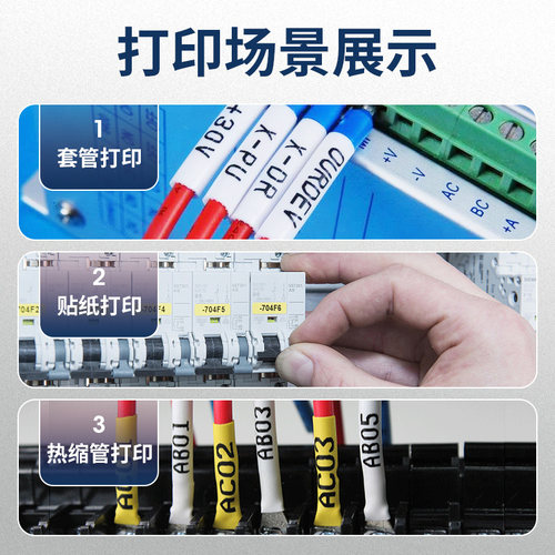 适用max线号机色带碳带替芯LM-380ELM-550e/380A/390A LM-IR300B - 图3