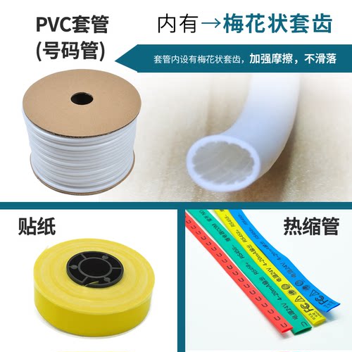 适用max线号机色带碳带替芯LM-380ELM-550e/380A/390A LM-IR300B - 图0