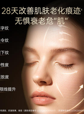 CFCF才妃面霜50%玻色因添加量紧致抗皱淡纹抗老鱼子酱面霜乳液