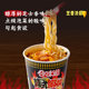 Nissin Hewei new product instant noodles instant noodles chicken white soup Korean army pot flavor late night snacks chasing drama