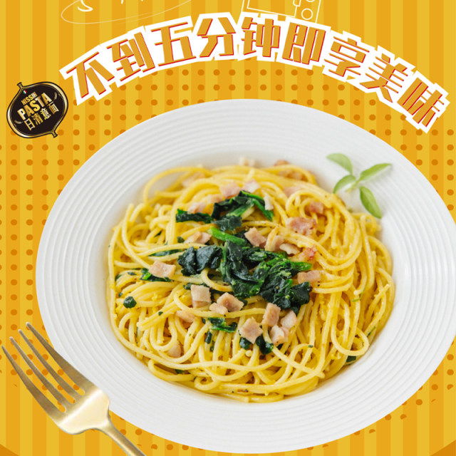 Nissin Frozen Pasta Sea Urchin Meat Sauce Cheese Garlic Microwave Instant 3 Bags Late Night Snack Pasta Convenient