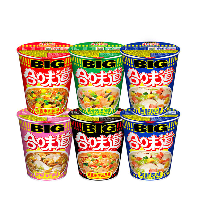 Nissin large cup with 6 cups of seafood multi-choice instant noodles