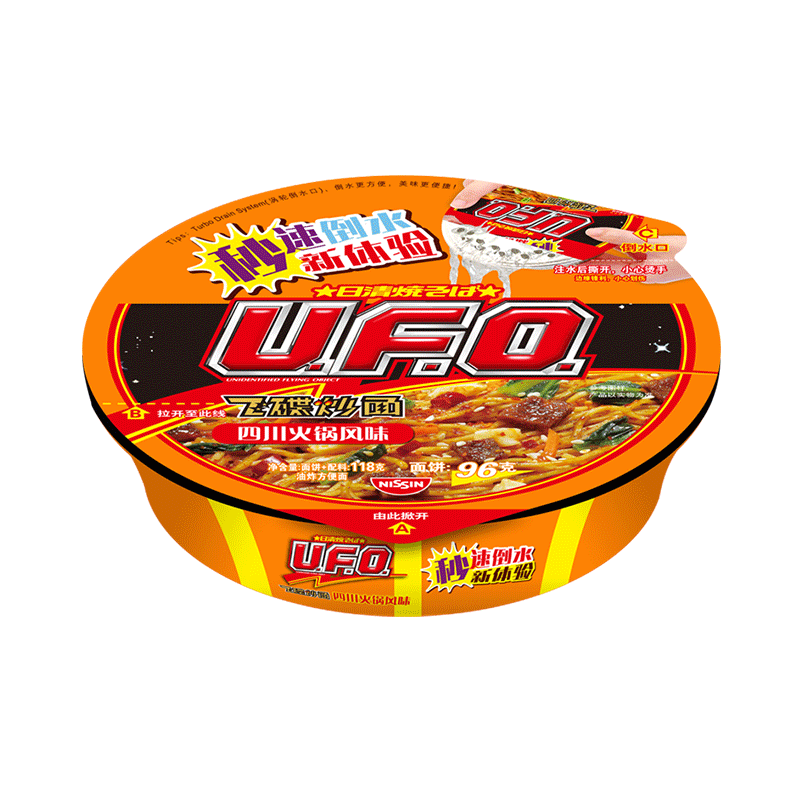 NISSIN/日清 UFO飞碟炒面四川火锅风味118g/碗 速食拌面方便面 - 图3