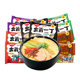Nissin Demae Itcho instant noodles imported from Hong Kong