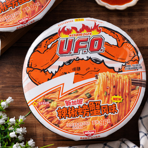 日清方便面 UFO飞碟炒面6口味6碗组合 速食面干拌面碗面泡面混装 - 图3
