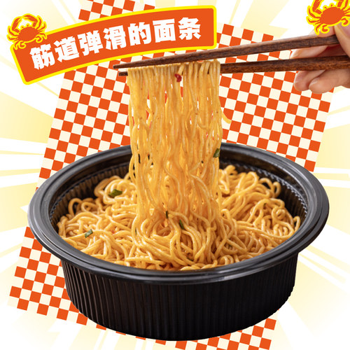 日清方便面 UFO飞碟炒面6口味6碗组合 速食面干拌面碗面泡面混装 - 图2
