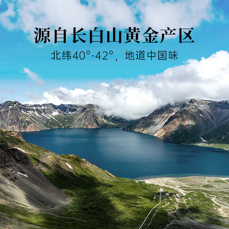 官方正品 通化葡萄酒国产北极红晚收甜红葡萄酒商务宴请 热红酒