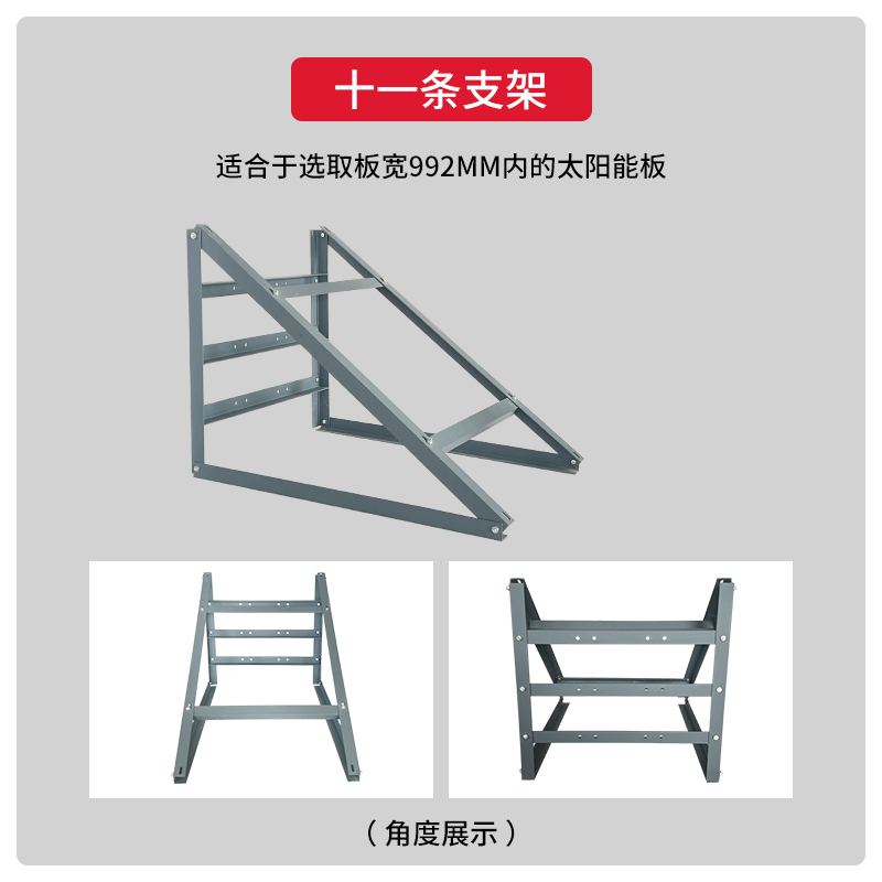 太阳能板通用支架100W光伏板组件落地安装抱杆固定支架供电系统 - 图0