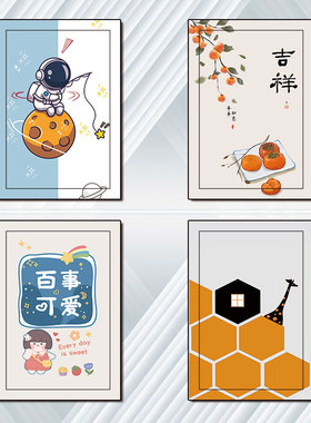 电表箱贴纸装饰画电闸箱遮挡配电箱电表盒遮丑水井房消防栓贴纸