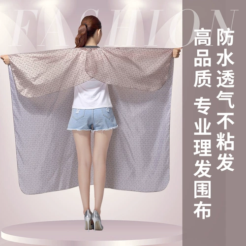 Летняя тонкая дышащая накидка для стрижки волос для домашнего использования