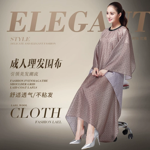 Летняя тонкая дышащая накидка для стрижки волос для домашнего использования