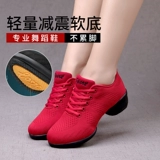 慧曦 Обувь, танцующие современные туфли, мягкая подошва