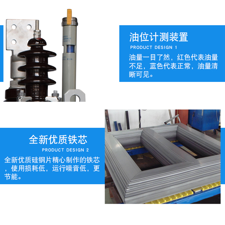 30KV变11KV油浸式电力变压器400KVA 户外三相柱上配电变压器 节能 - 图0