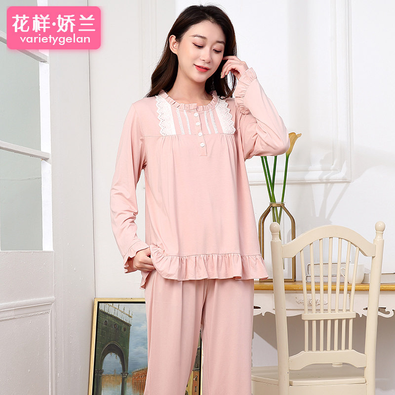 新款春秋长袖长裤甜美开衫纽扣睡衣 花样娇兰睡衣/家居服套装