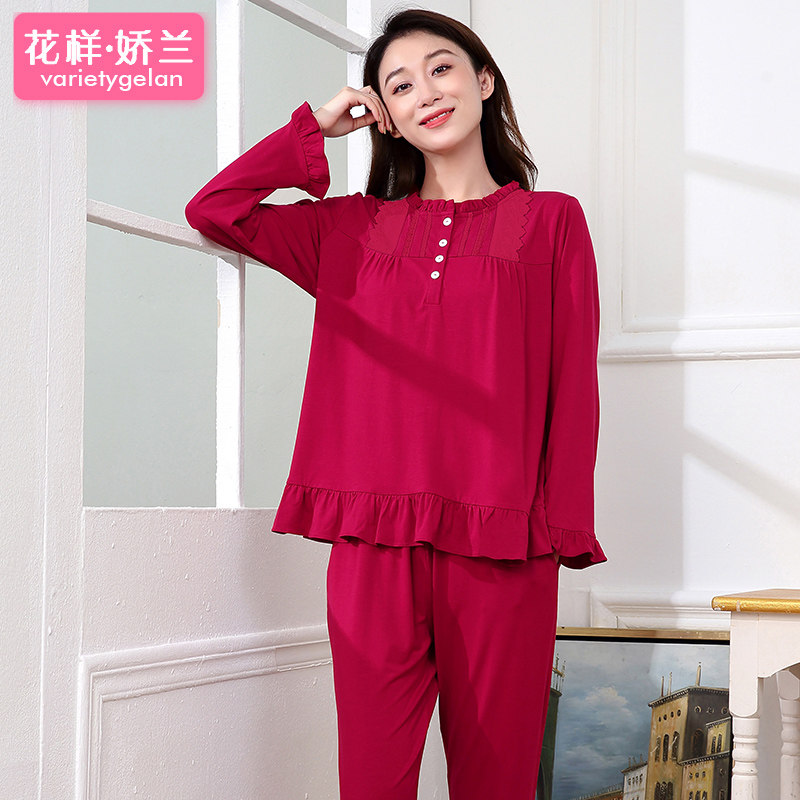 新款春秋长袖长裤甜美开衫纽扣睡衣 花样娇兰睡衣/家居服套装