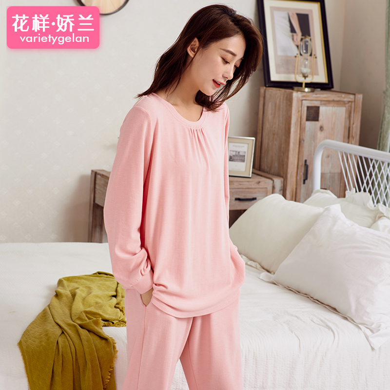 秋冬季薄绒长袖长裤两件套装睡衣 花样娇兰睡衣/家居服套装