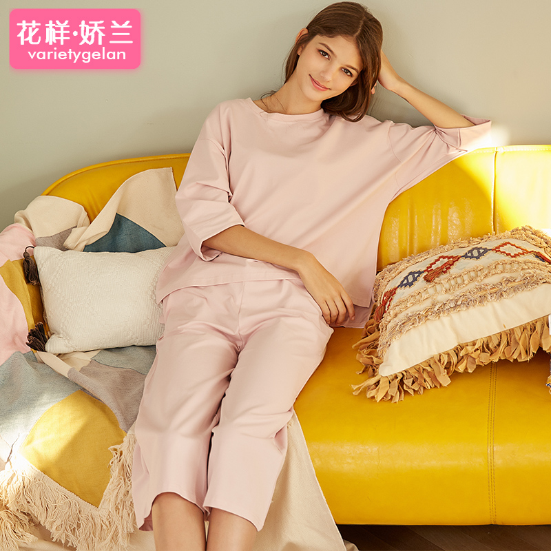 可外穿纯棉家居服套装女士休闲睡衣 花样娇兰睡衣/家居服套装