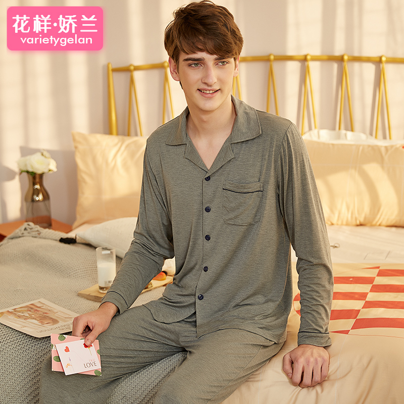 春夏男士莫代尔长袖长裤开衫睡衣 花样娇兰睡衣/家居服套装