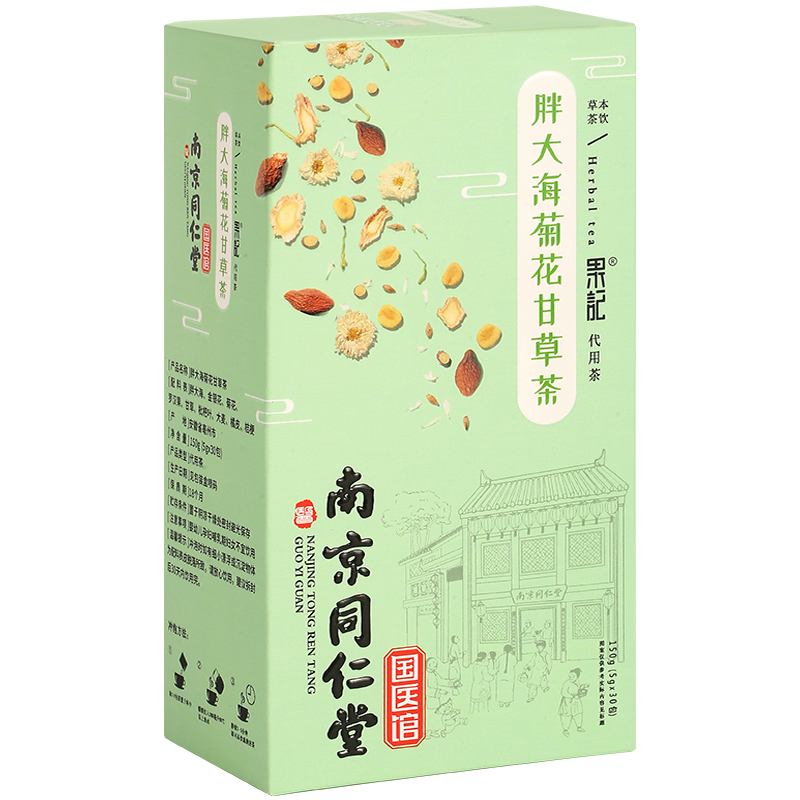 同仁堂胖大海组合养生茶 果记养生茶