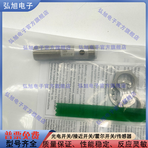 E2EW-X6B3T12-M1 QX6B1T12-M1 QX6B212-M1 QX6C112-M1 QX6C312-M1 - 图1