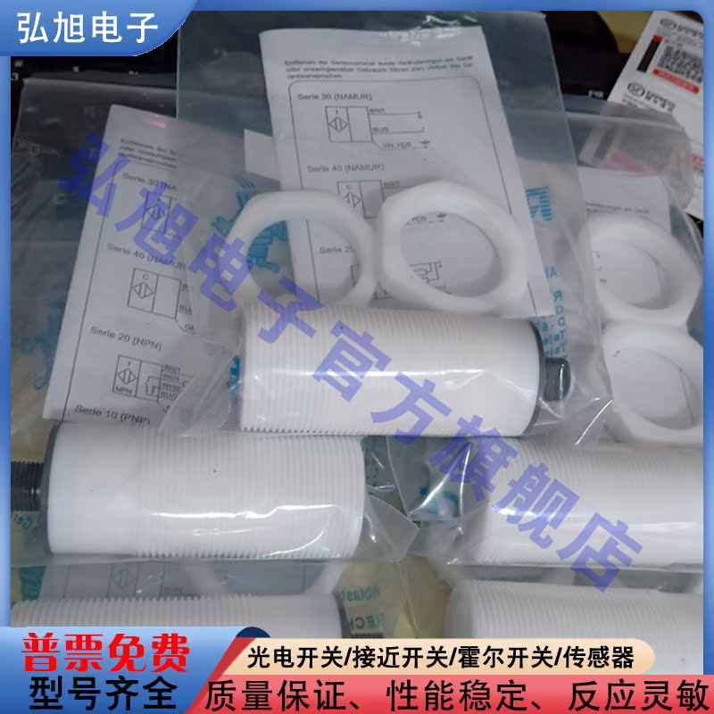 全新 瑞奇能接近开关KAS-80-30-A-K-PET-D34-L150NL 感应传感器 - 图1