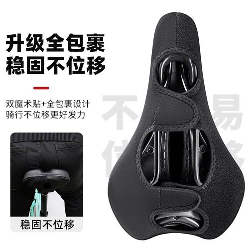 专用迪卡侬自行车坐垫套超软rc100/mh500/mh100/h900/rc120座垫 - 图2