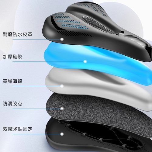 专用迪卡侬自行车坐垫套超软rc100/mh500/mh100/h900/rc120座垫 - 图0