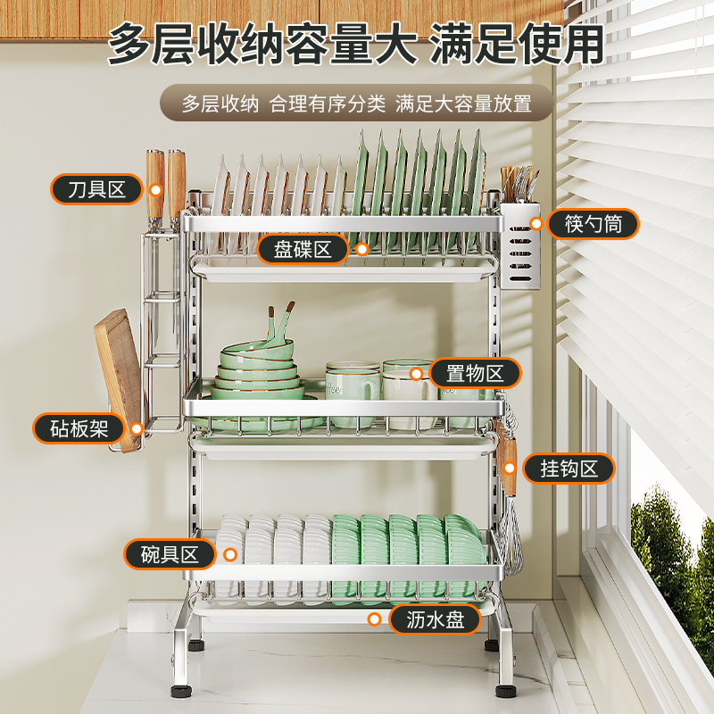 不锈钢碗碟收纳架厨房多功能置物架台面沥水架可调节双层碗架 - 图1