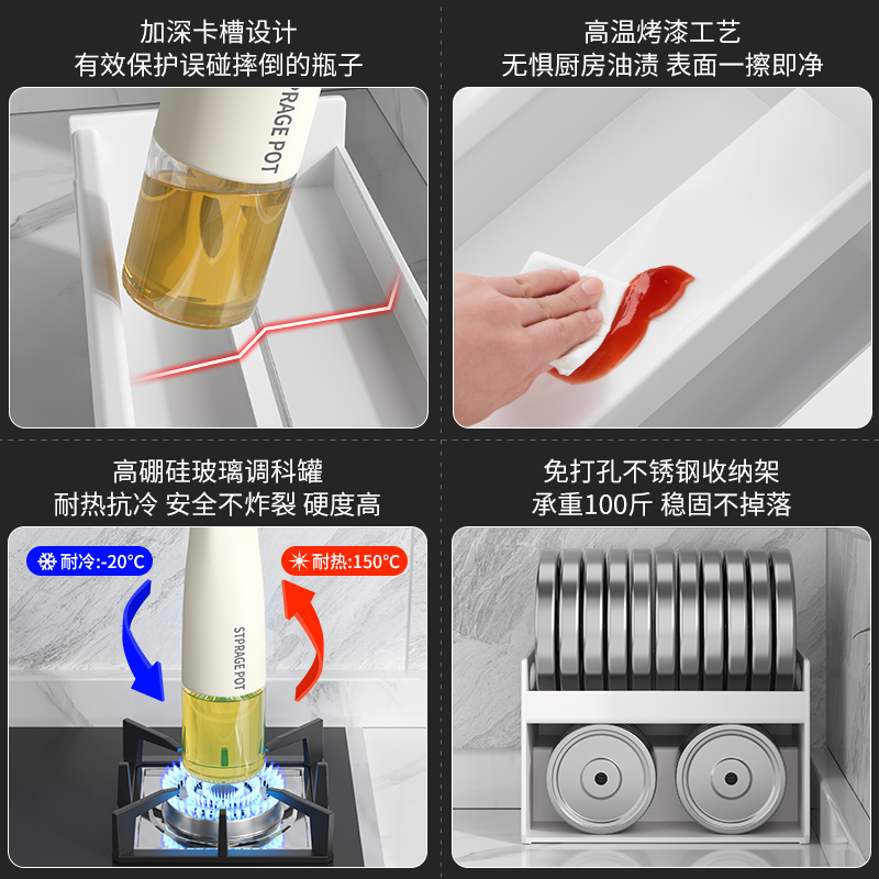 厨房调料置物架免打孔壁挂多功能调味品组合套装调料盒罐厨房家用 - 图1