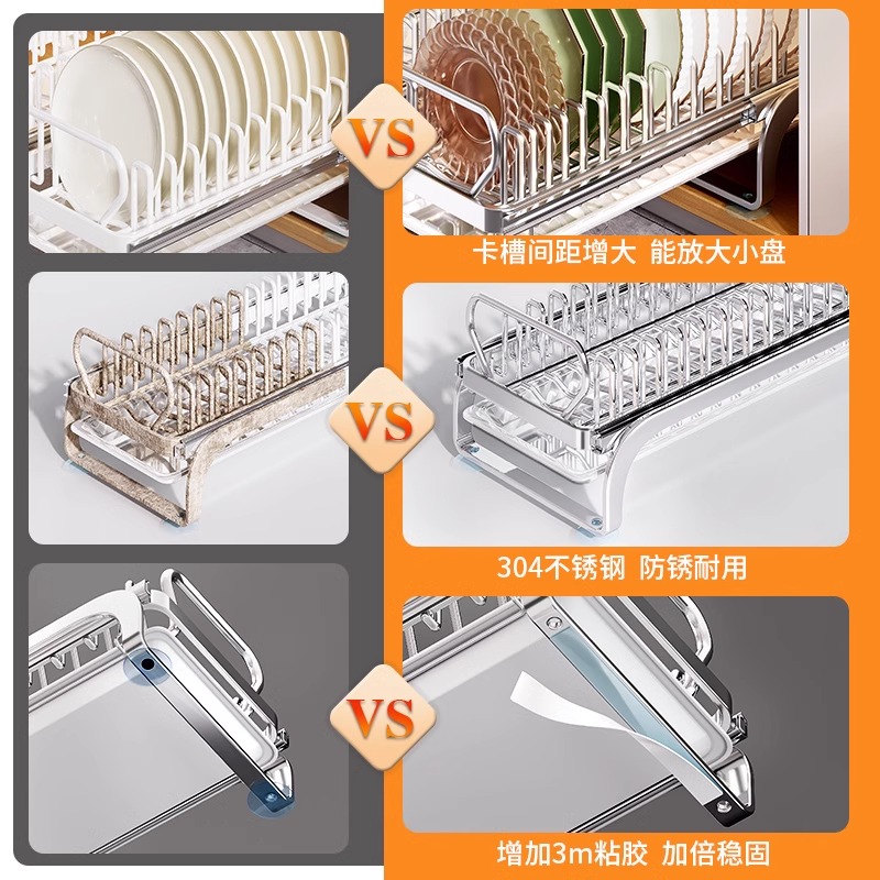 304不锈钢厨房碗盘架抽拉碗碟收纳架橱柜拉篮抽屉式盘子沥水置物 - 图1