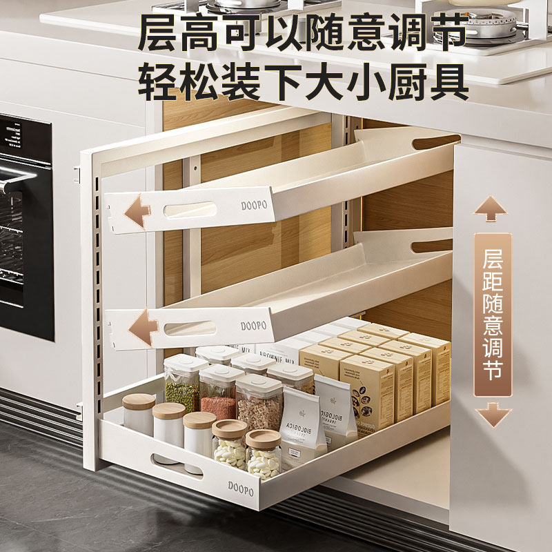 多朋橱柜拉篮抽拉式厨房置物架抽屉式调料锅具收纳架下水槽分层架,淘宝优惠券,粉丝福利购,淘宝优惠卷