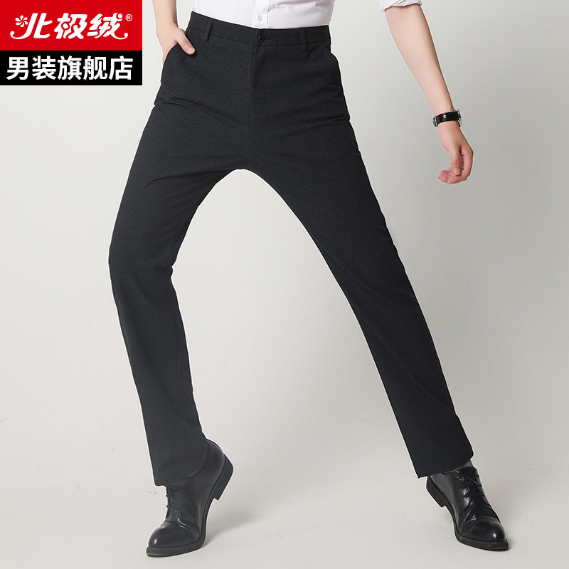 北极绒秋季厚款宽松直筒西裤休闲裤 bejirog北极绒男装休闲裤