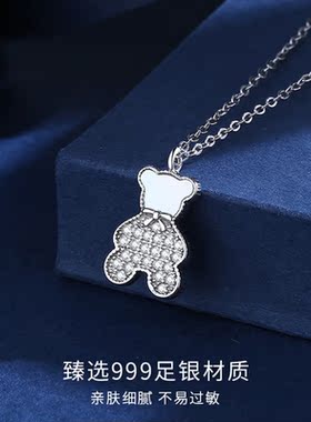 999纯银项链佩戴更舒适